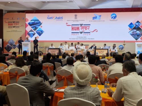 UP International Trade Show