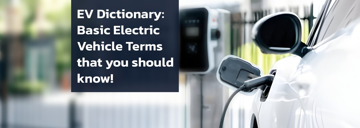 EV Dictionary: Basic Electric Vehicle Terms that you should know!